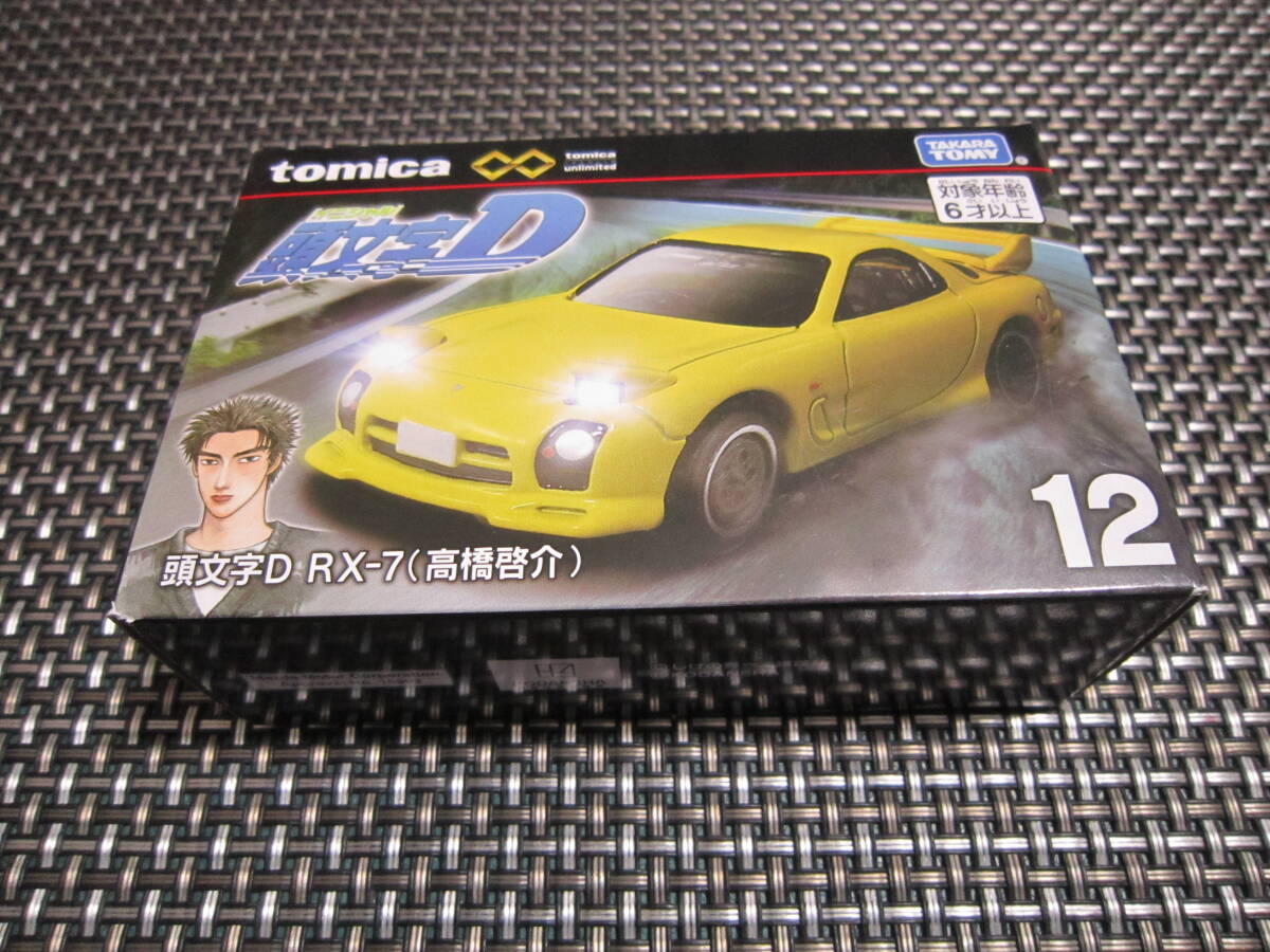 Yahoo!オークション -「イニシャルd トミカ 高橋」の落札相場