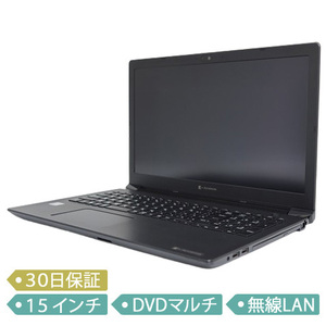 【中古】dynabook/Core i7/メモリ16GB/SSD512GB/DVD SuperMulti/15インチ/Windows 10 Pro/ノート【A】