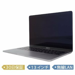 ☆１円~【中古】Apple/ MacBook Pro Retina/Core i5/メモリ8GB/SSD 512GB/13インチ/2017/MacOS (10.13)/MPXW2J/A/ノート【B】の画像1