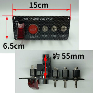 送料無料 レーシングスイッチ パネル プッシュスタート ロケットスイッチ LED スタータースイッチ カーボン調の画像4