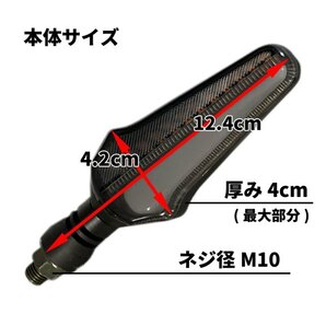 １円スタート【訳あり】 バイク シーケンシャルウインカー ブルー 美しいシルエット デイライト 高視認性 12V 高耐久性 防水 左右セットの画像6