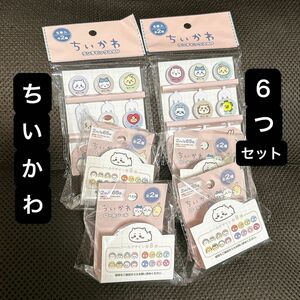 新品未使用 ちいかわ ランチピックス ロールシール セット