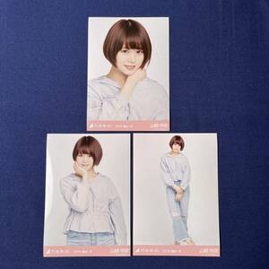 乃木坂46 山崎怜奈　生写真　2018.May-Ⅱ ストライプシャツ　コンプ