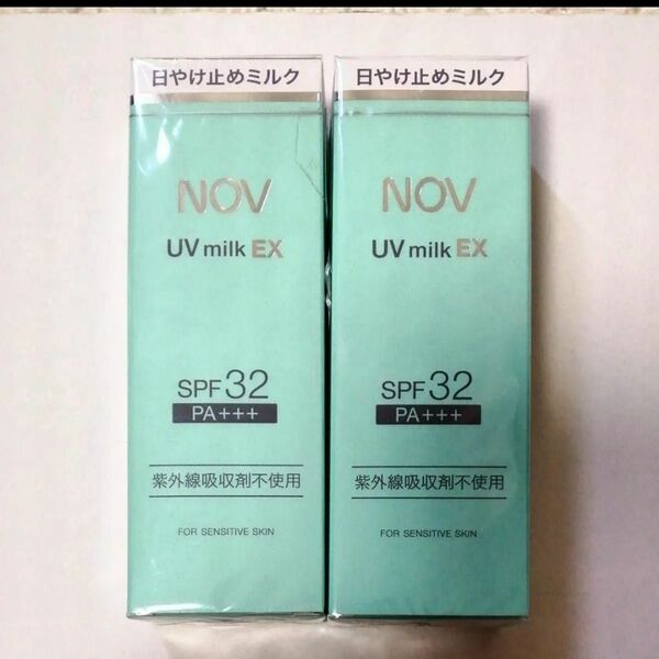 ノブ UVミルクEX SPF32 PA＋＋＋ 35g　二本セット