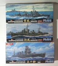 フジミ 特 1/700 日本海軍 駆逐艦 雪風 / 浜風 軽巡洋艦 五十鈴 駆逐艦 軽巡洋艦 陽炎型 長良型 プラモデル ミリタリー 艦艇 艦船 FUJIMI_画像1