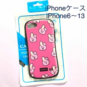 【セール価格】1200円--->750円！　bt21 COOKY グク　iPhoneSE2/SE3 スマホケース BTS カバー