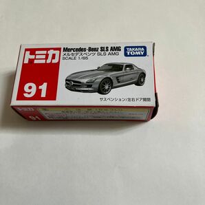 トミカ　メルセデスベンツ　SLS AMG