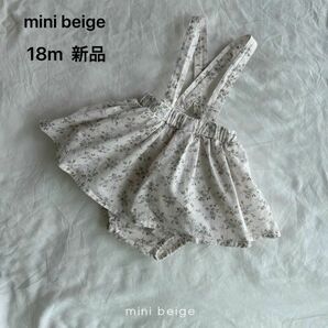 mini beige サス付きスカート　新品　18month 花柄