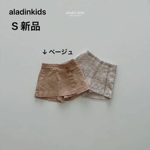 aladinkids アラジン　ラップスカート　skirt 新品