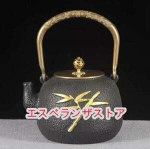 [エスペランザストア]竹鉄壺 南部鉄器 コーティングなし 手作り鉄 やかんを沸かす お茶の道具 1300ML