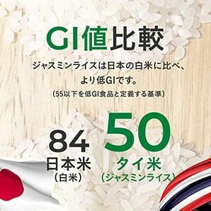 オーガニック グルテンフリー ライスパスタ 米粉パスタ 玄米 225g×7個 有機 JAS 無添加 低糖質 ジャスミン米 タイ米 ダイエット アレルゲの画像3