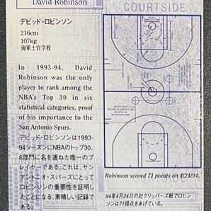 【 Gold Parallel 】 David Robinson 1994-95 Upper Deck Collector’s Choice International Japanese Gold Signature SP Spurs NBAの画像2