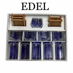 未使用 長期保管品 EDEL エーデル ファミリーセット 冷茶グラス 5客 タンブラーグラス 5客 竹製コースター 【1円〜】