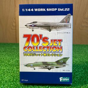 エフトイズ 70年代ジェット機コレクション 02 MiG-21 bisフルセット ４点。(ソビエト、ポーランド、フィンランド、クロアチア)の画像8