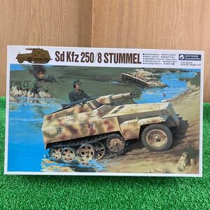 ★1/35グンゼ産業・ Sd Kfz 250/8 【軽装甲兵員車シュツンメル】 [G-791]