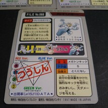 ポケモンカード カードダス 当時物No66.67.68初代カードまとめ売りワンリキー ゴーリキー カエリキー_画像8