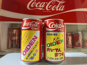  ★ Coca-Cola Coke Coca-Cola товары пустой банка 350м