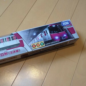 ☆プラレール 都営 大江戸線 12-600形 (３次車) 新品 限定 車両 電車 オリジナル タカラトミー