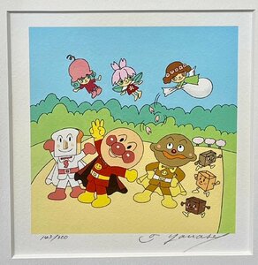 ya.....[ three month sun sun all three person ] person himself autograph woodcut frame genuine work guarantee [ permanent un- .. popular . boast of Anpanman. raw .. parent in present optimum ]