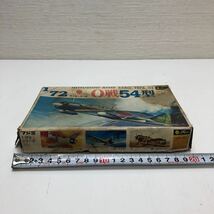 売切！１円スタート！フジミ模型 Fujimi 1/72 零式艦上戦斗機 0戦 54型 絶版 当時物 プラモデル_画像6