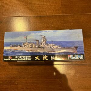 【未使用品】フジミ 1/700 日本海軍軽巡洋艦 丙型巡洋艦 大淀 OYODO エッチングパーツ付き