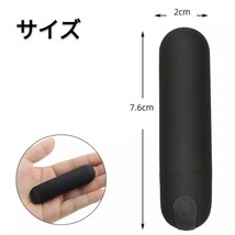 【新品 コンビニ支払い・コンビニ受取OK】 USB充電式 弾丸 電動マッサー ハンディーマッサージャ マッサージ機 ピンク ローター_画像4