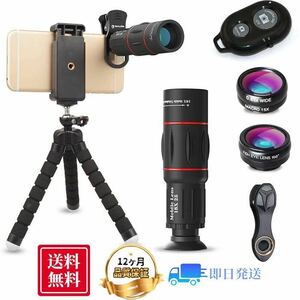  smartphone for camera lens 18X fixation telephoto lens attaching smartphone lens 4 point set wireless remote control .... three with legs 198° fish eye 0.63X wide-angle 15X macro 