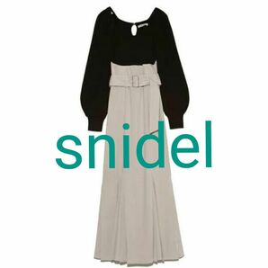 snidel　ニットドッキングマーメイドワンピース　ブラック　１