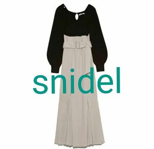 snidel　ニットドッキングマーメイドワンピース　ブラック　１