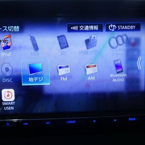 ケンウッドメモリーナビ☆MDV-S708L☆フルセグ視聴 CD・DVD再生☆Bluetooth対応☆地図データ2020年☆Y500806☆B01の画像6