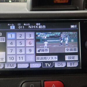 トヨタ純正メモリーナビ☆NSZT-W62G☆CD・DVD再生☆フルセグ視聴☆Bluetooth対応☆地図データ2013年☆Y500813☆B03の画像6