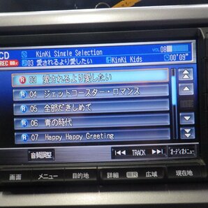 ホンダ RK6 ステップW☆平成24年☆純正インターナビ☆39540-SZW-J1☆フルセグ視聴☆CD・DVD再生☆地図データ2011年☆Y500843☆A01の画像9