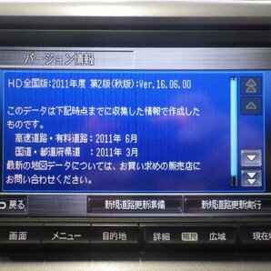 ホンダ RK6 ステップW☆平成24年☆純正インターナビ☆39540-SZW-J1☆フルセグ視聴☆CD・DVD再生☆地図データ2011年☆Y500843☆A01の画像4