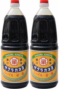  Kagoshima. .. soy sauce Sakura kaneyo..1.8 liter entering 2 pcs set 