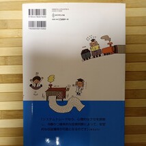 システムトレード　超楽勝法　株式会社オスピス_画像2