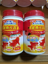 【訳あり 1円スタート!】金魚に! 金魚用飼料 プロバイオフレーク×4.プロバイオフード×10の総量2㎏越えをまとめて! 金魚 メダカ エサ 餌_画像4