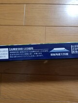 【未使用!】クリアLED エコリオ スライド 4052 幅40～52cm 赤・青・白の3色! 11000ケルビン! 検: LEDライト 照明 水槽 熱帯魚 メダカ 水草_画像5