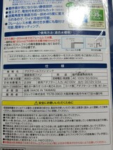 【未使用!】これからの水槽上昇に! アクアクールファン ビッグ 水温を約4℃下げる! 120㎝水槽に対応! 水槽 ファン クーラー 冷却ファン_画像8