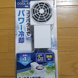 【未使用!】これからの水槽上昇に! アクアクールファン ビッグ 水温を約4℃下げる! 120㎝水槽に対応! 水槽 ファン クーラー 冷却ファンの画像1