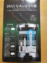 【GWセール 1円スタート!】外部フィルター 「メガパワー 1215」 120㎝水槽に! 流量が強く濾過能力抜群! 熱帯魚 水槽 外部濾過 メガパワー_画像7