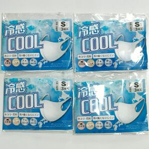日本製　冷感COOL　子供・女性用 ３枚入 日本製　サイズS　白　4袋でたっぷり12枚