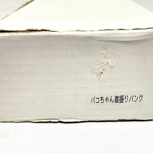 新品未使用品 パコちゃん 首振りバンク 貯金箱 陶器製 不二家 の画像8