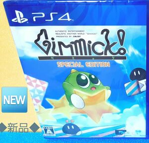 【PS4】Gimmick！Special Edition ギミック！スペシャル・エディション [通常版] [パッケージ版] 名作！