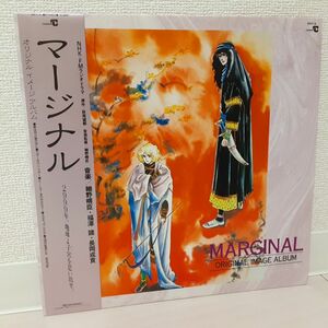 「マージナル」オリジナル・イメージアルバム / 福沢諸 細野晴臣 長岡成貢 川村万梨阿 コシミハル '88年（プロモ）LPレコード