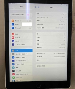 【中古品】★iPad Air2　128GB　Wi-Fiモデル　MGTX2J/A★送料無料　　