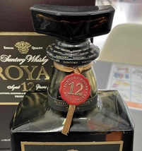 ★【東京都在住者限定発送】SUNTORY WHISKY ROYAL サントリー ウイスキー ローヤル 古酒 12年 黒ラベル 箱付 700ml 43% ★未開栓品★_画像3