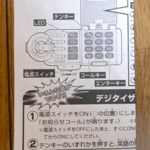 電磁戦隊 メガレンジャー その1 変身ブレス デジタイザー 中古 ジャンク 検索) バトルライザー ケイタイザー モーファー バトライザーの画像9