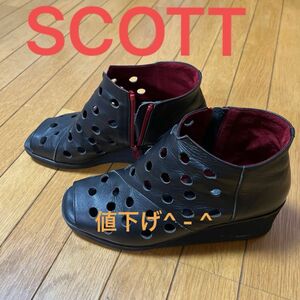 SCOTTショートブーツ　　　サイズ23