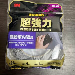 3M スコッチ 超強力両面テープ プレミアゴールド 自動車　内装用 幅15mm長さ4m SCR-15R