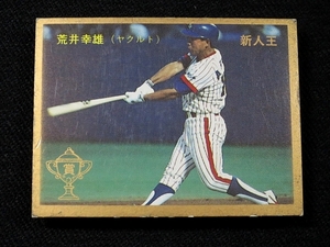 カルビー プロ野球カード 1987 _371　荒井幸雄　ヤクルト_金枠